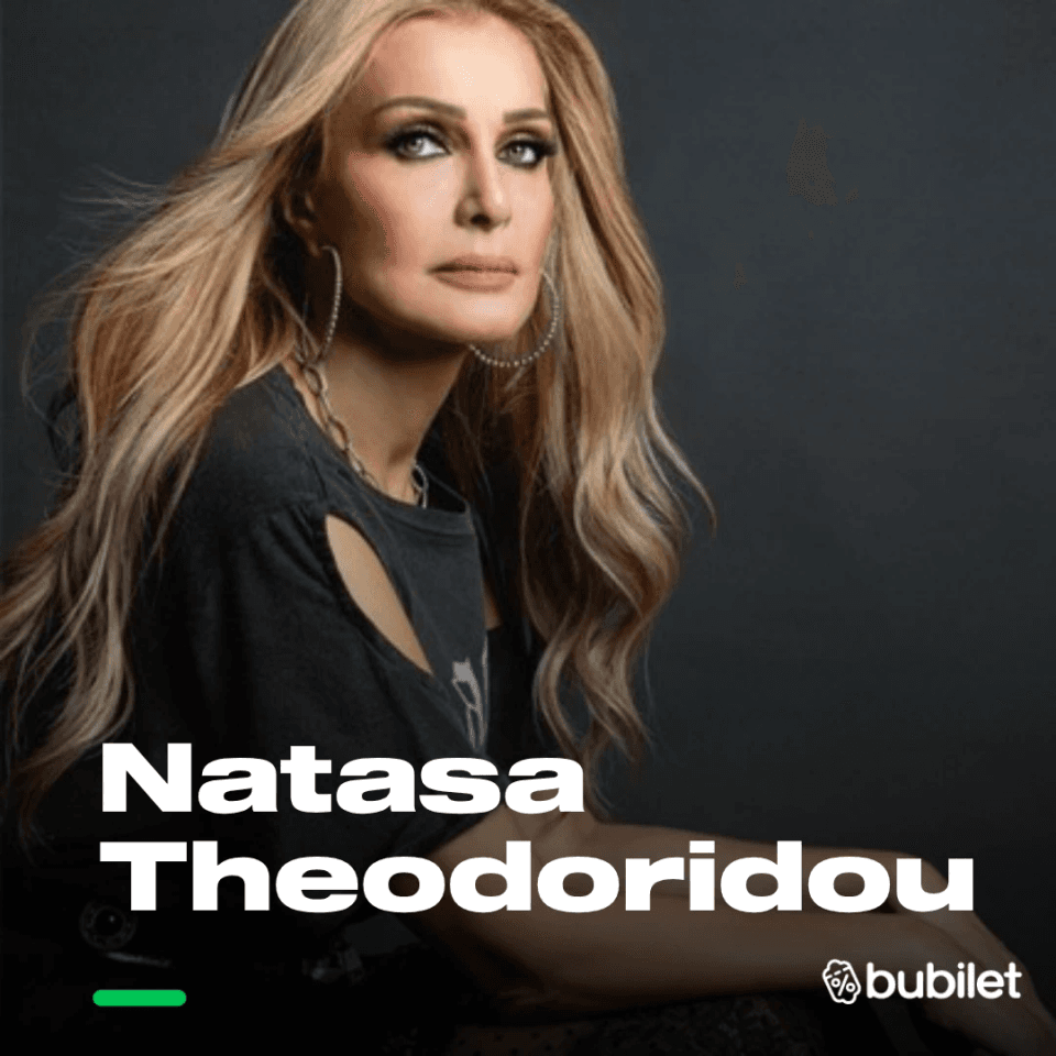 Natasa Theodoridou card