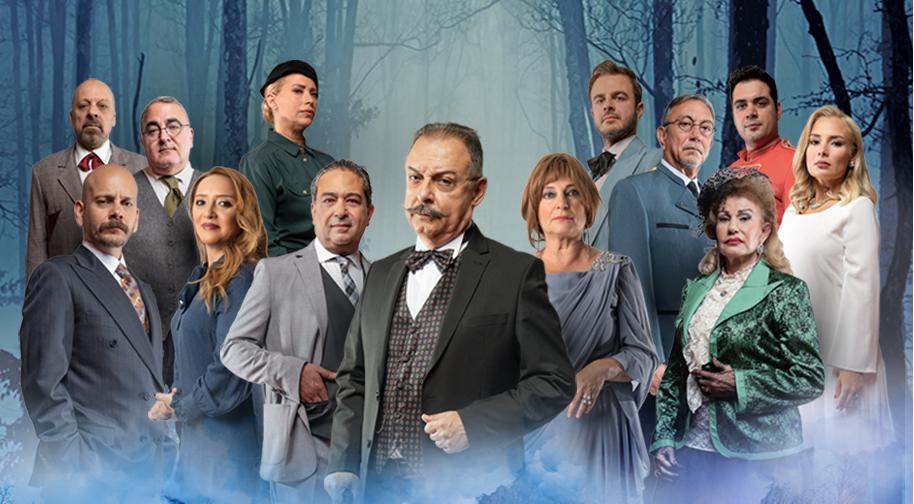 Doğu Ekspresinde Cinayet card