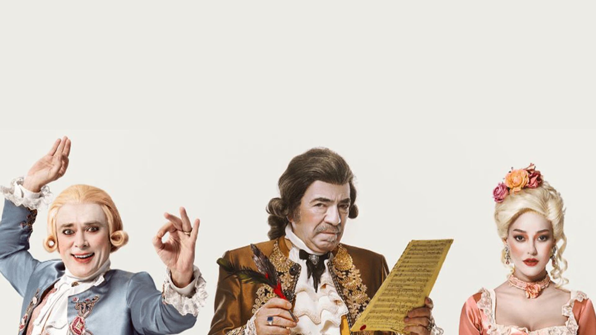 Amadeus küçük resim