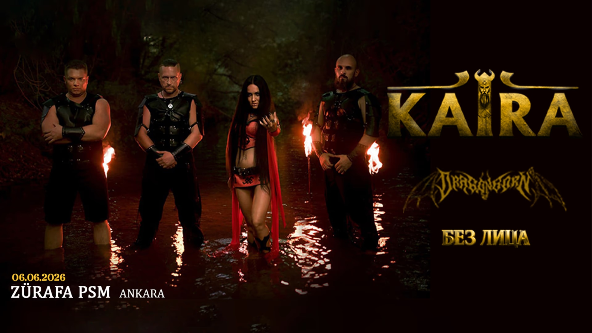 Event banner