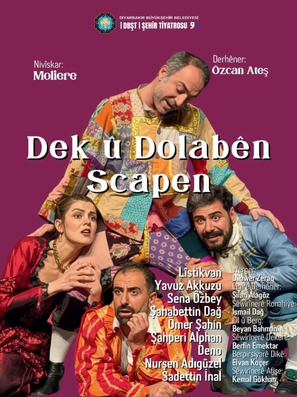 Dek û Dolabên Scapen card