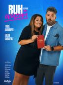 Etkinlik Fotoğrafı