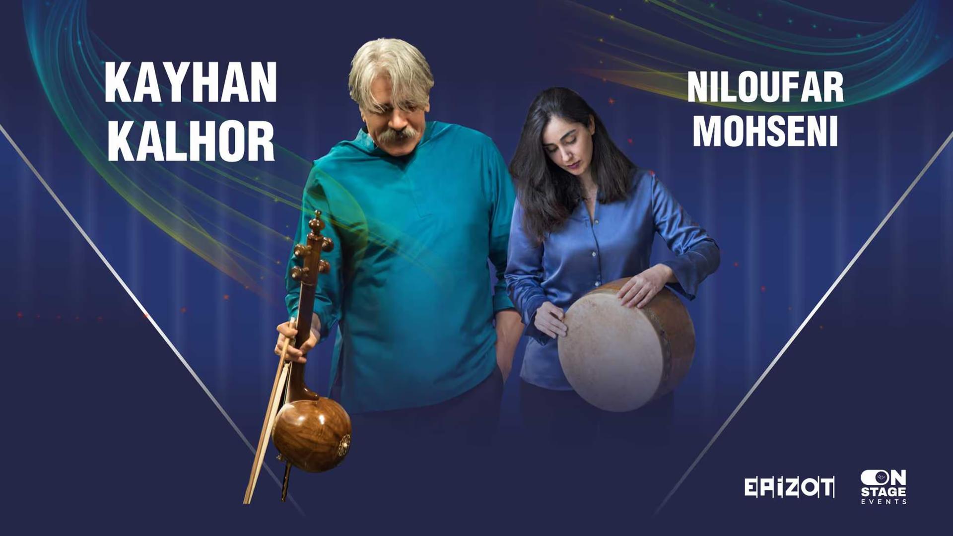 Kayhan Kalhor - Niloufar Mohseni card